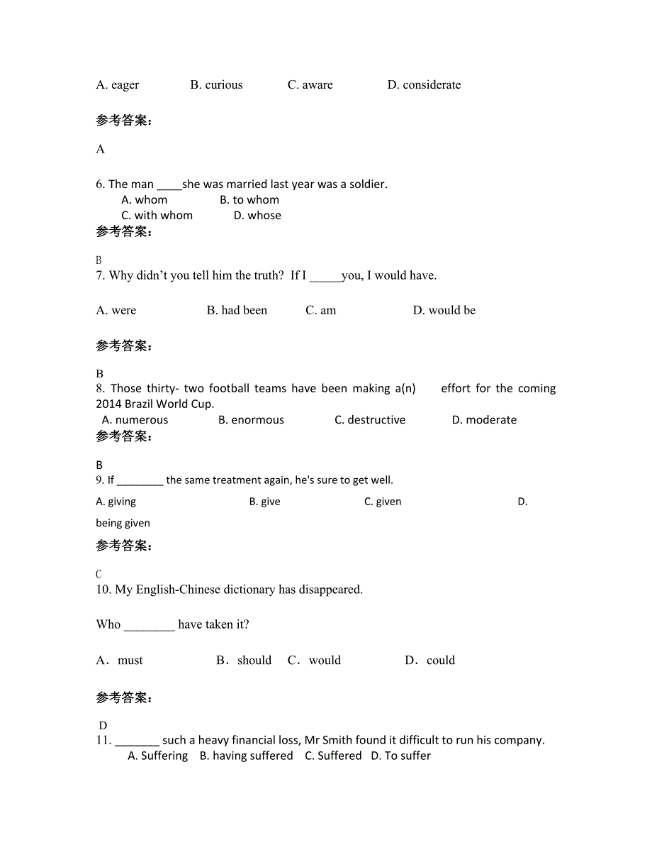 2021年河南省安阳市林州硕丰中学高二英语联考试卷含解析_第2页