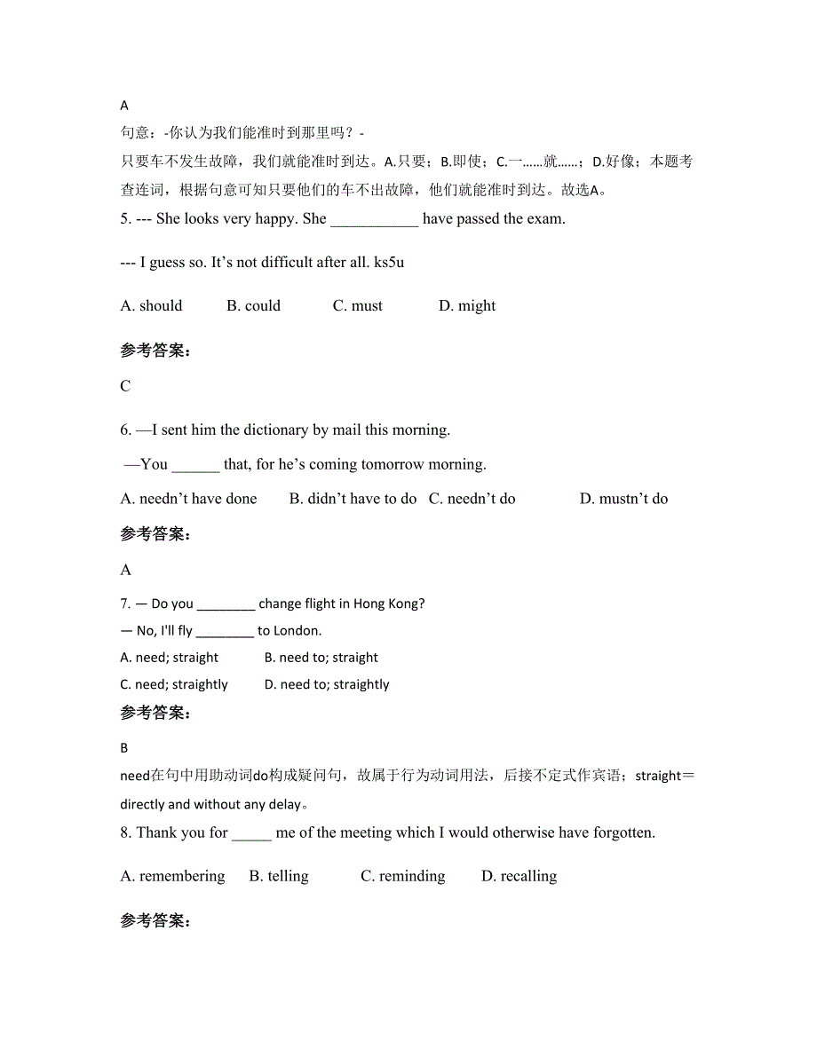 2021年江苏省南京市英华学校高一英语下学期期末试卷含解析_第2页