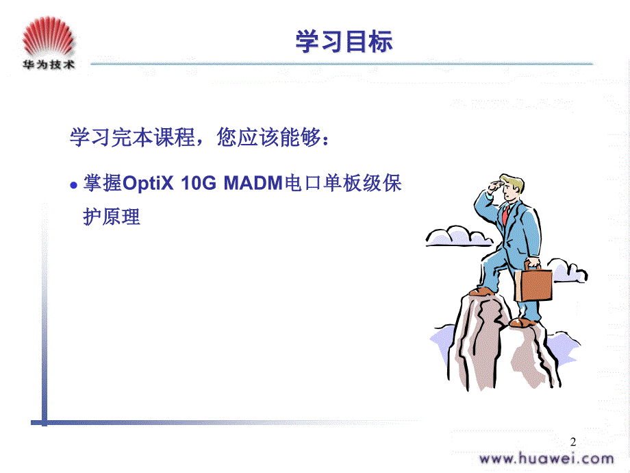 tca106 eps电接口保护专题_第2页