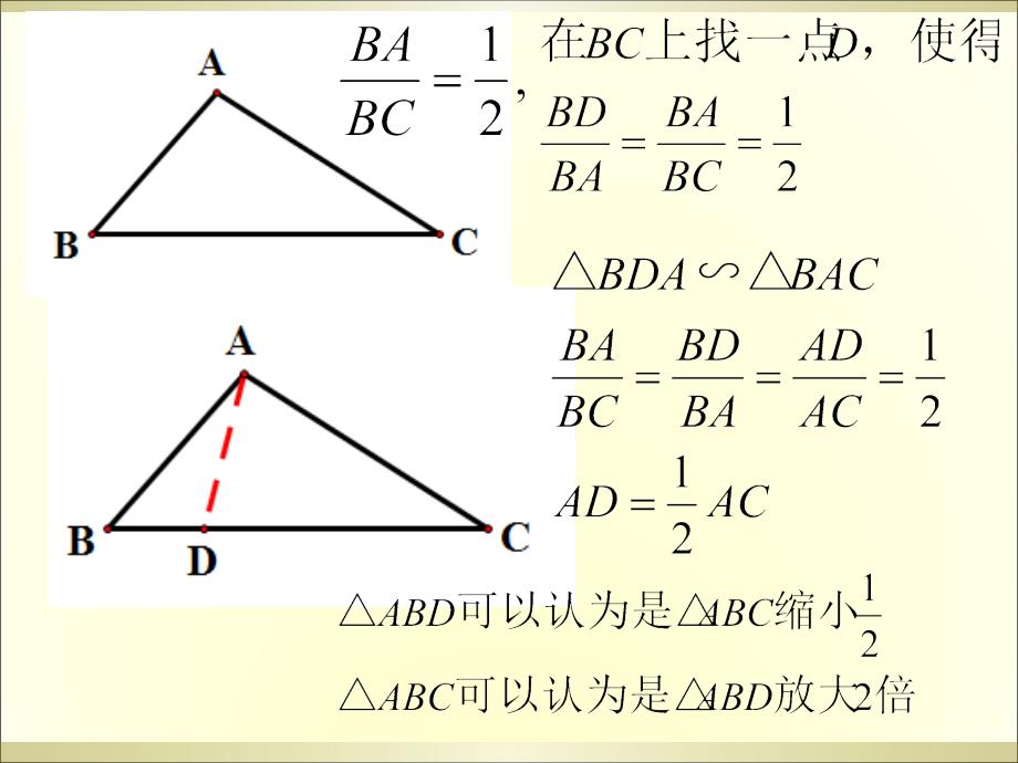 中考压轴题akb最小值的通法通解_第4页