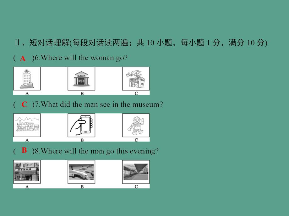 八年级人教版英语上册第八套综合测试题Unit7ppt课件_第2页