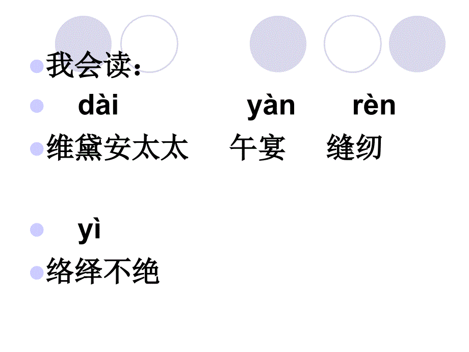 《通往广场的路不止一条》课件_第3页