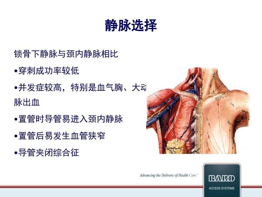 port植入常见问题及处理课堂PPT_第5页