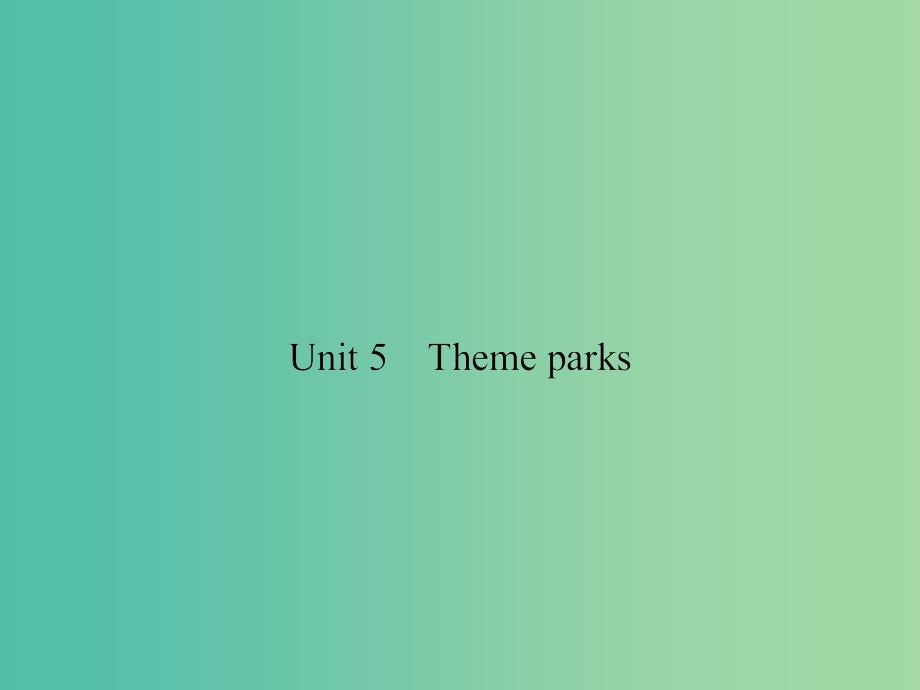 高考英语总复习 Unit 5 Theme parks课件 新人教版必修4.ppt_第1页