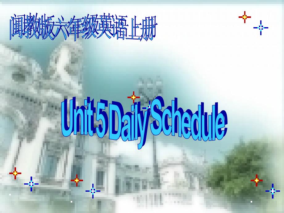 六年级英语上册 Unit 5 Daily Schedule课件 闽教版_第2页