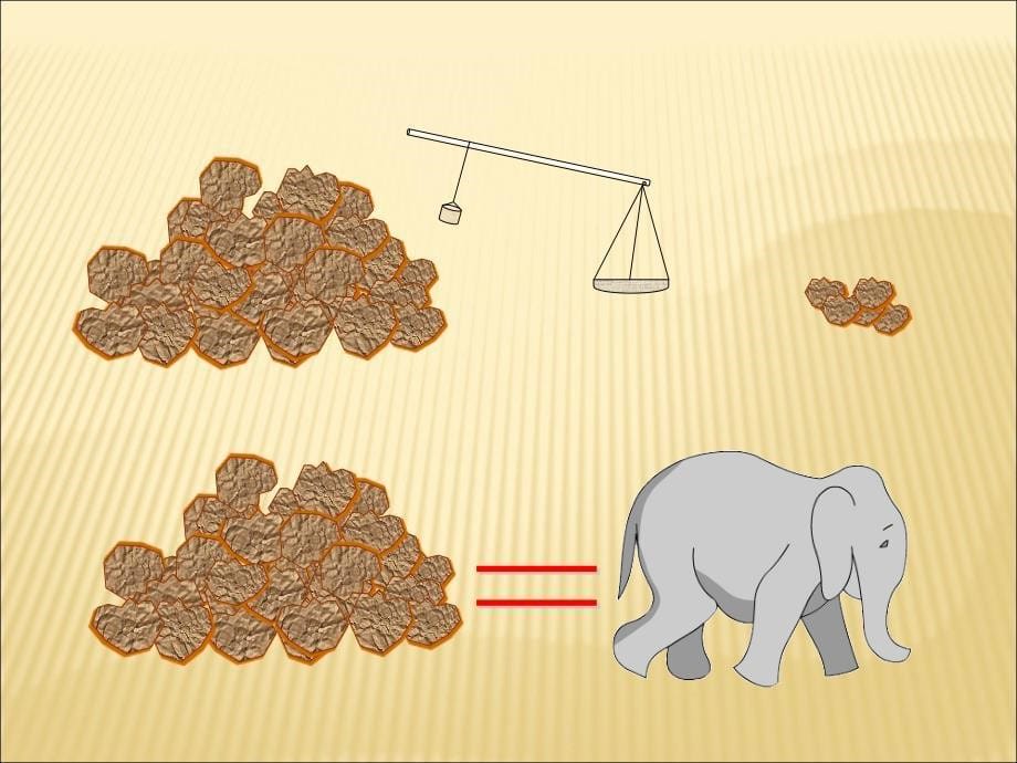 (教学课件)等量代换_第5页