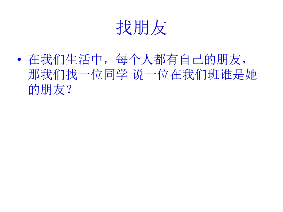 倒数 (2)_第2页