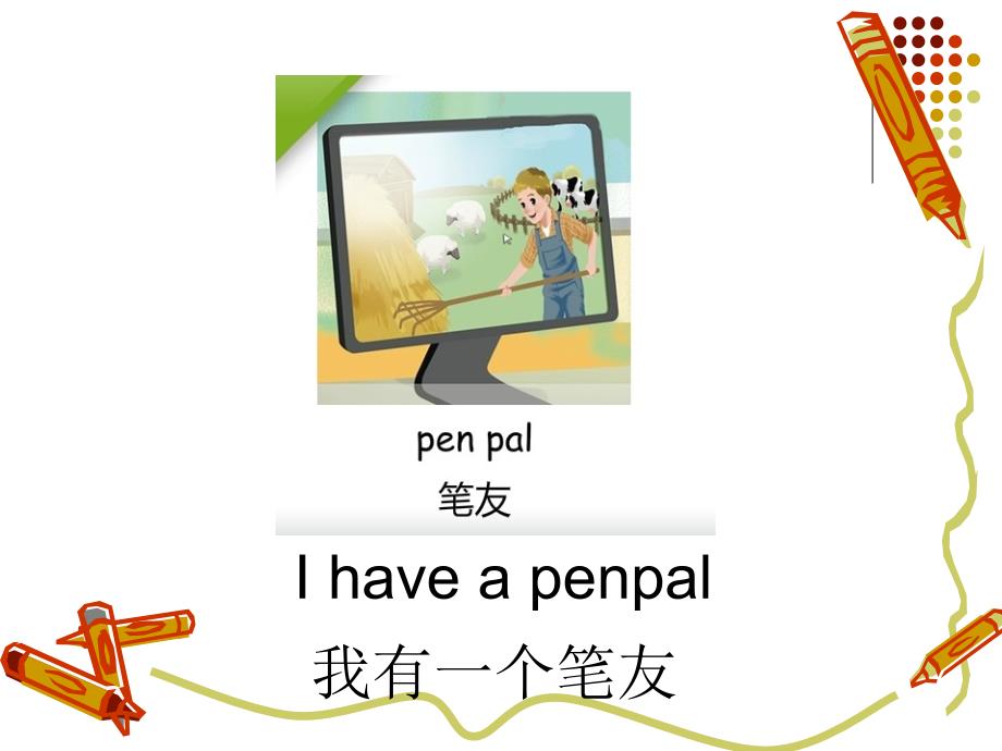 PEP六年级上册Unit4A_第2页