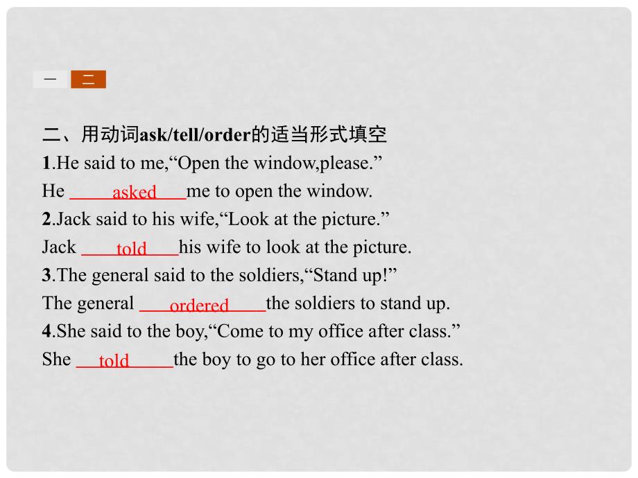 高中英语 Unit 2 English around the world Section Ⅲ Grammar课件 新人教版必修1_第3页