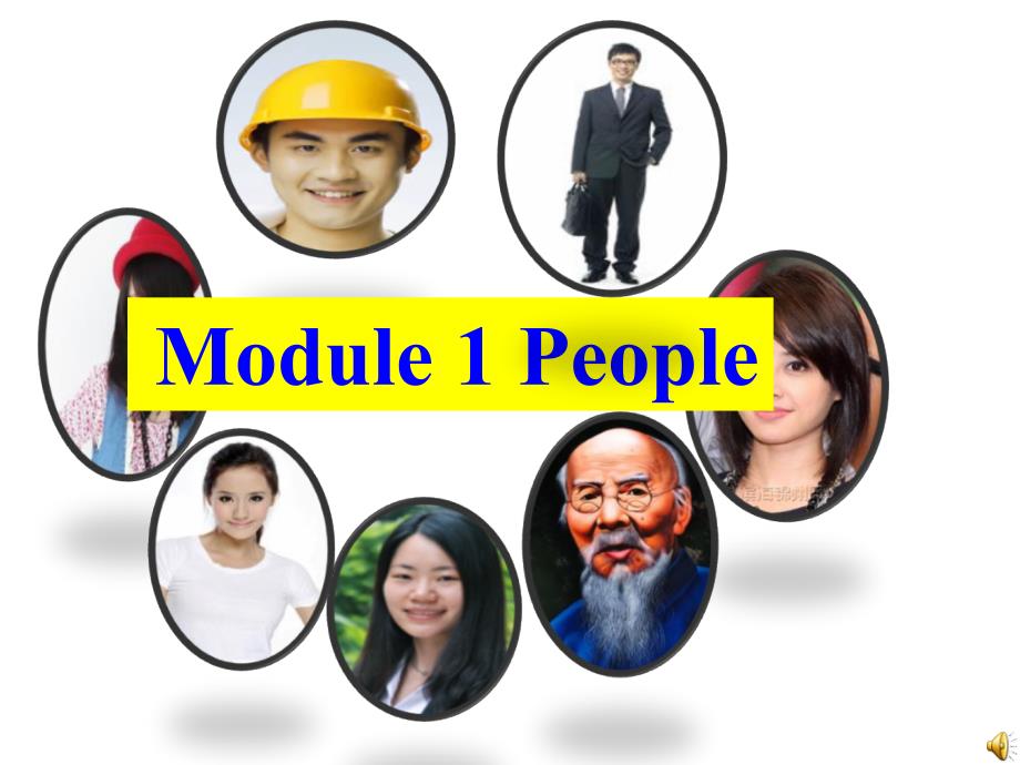 广州版小学英语四年级下册Module1PeopleUnit1HelookslikeacookPPT课件_第1页