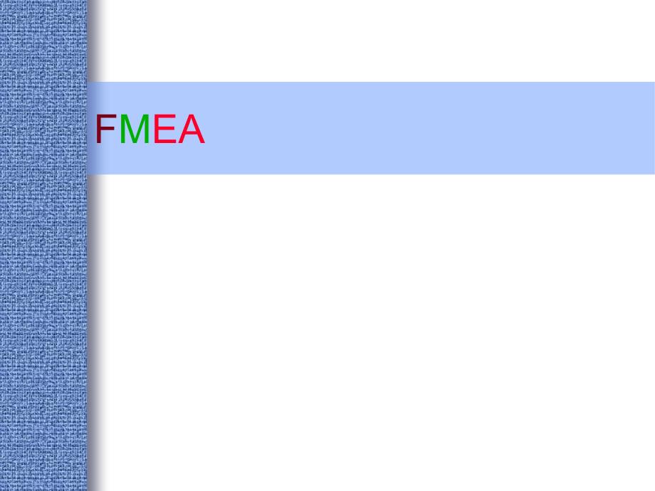FMEA潜在失效模式分析_第1页
