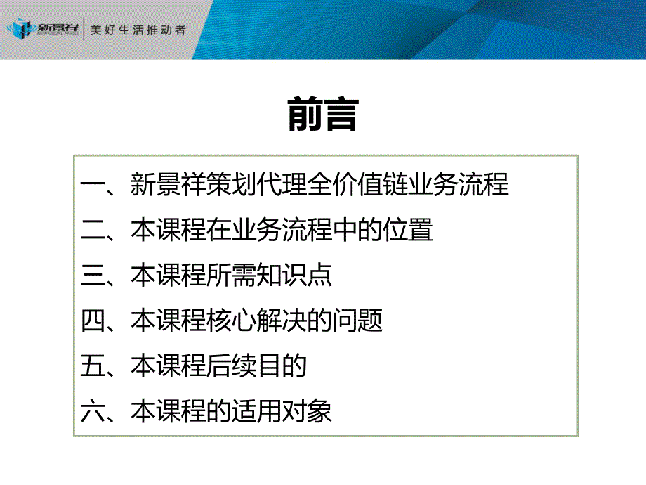 各类传播媒体的使用特点和制作要领.pdf_第2页