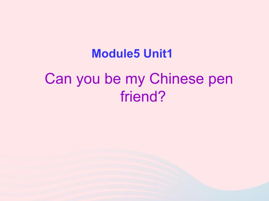 六年级英语上册Module5Unit1CanyoubemyChinesepenfriend课件外研版三起1_第1页