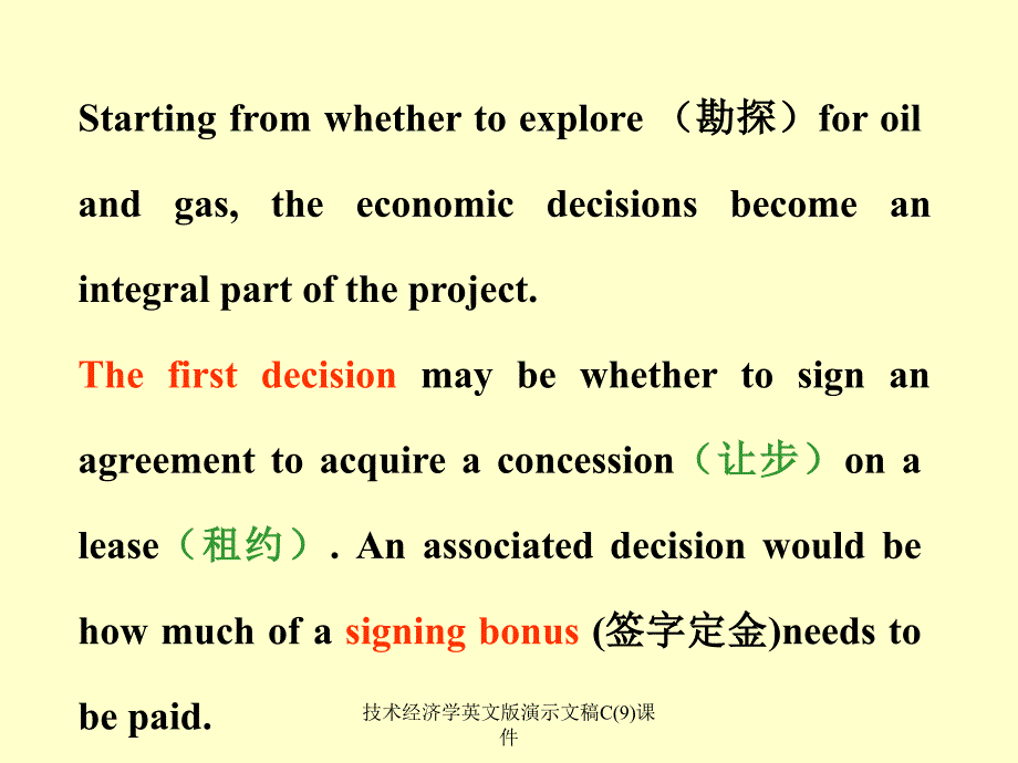 技术经济学英文版演示文稿C(9)课件_第3页