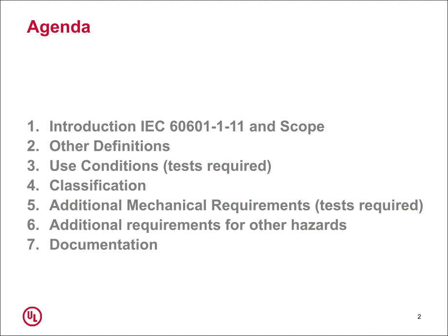 IEC60601-1-11_第2页