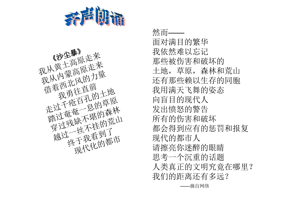 喂出来！ (2)_第1页