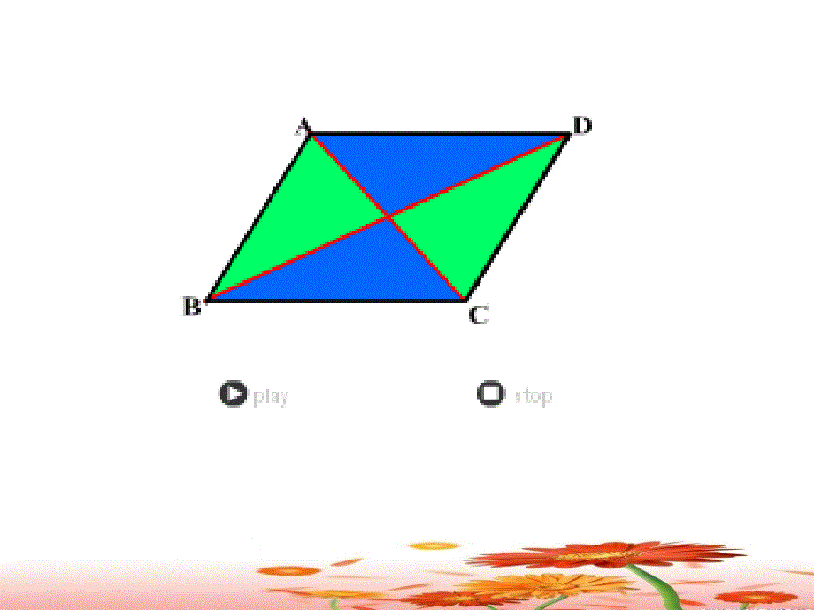 浙教八级数学下册_第3页