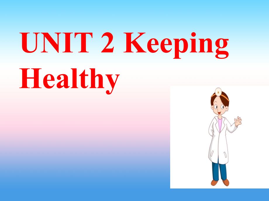 八年级英语上册 Unit 2 Keeping Healthy Topic 1 You should brush your teeth twice a day Section B课件2 （新版）仁爱版_第1页