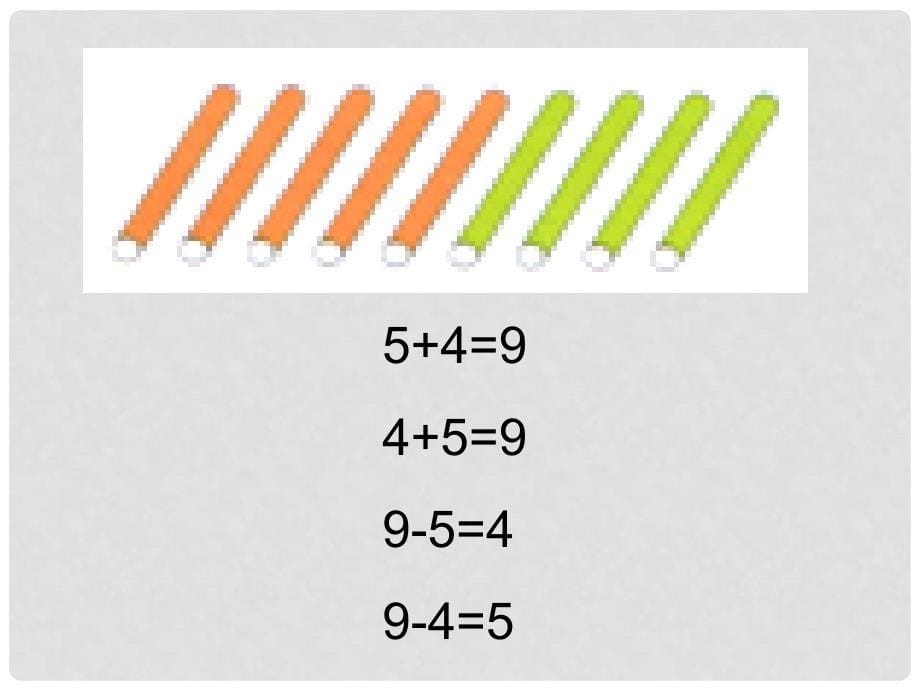 一年级数学上册 第5单元 610的认识和加减法（8、9的加减法）课件 新人教版_第5页