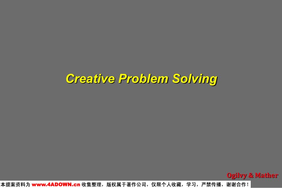 【广告策划奥美】Creative Problem Solving_第1页