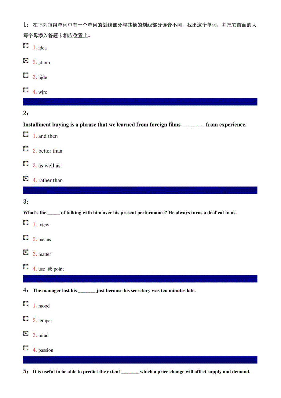 吉林大学2012秋大学英语作业题库_第1页