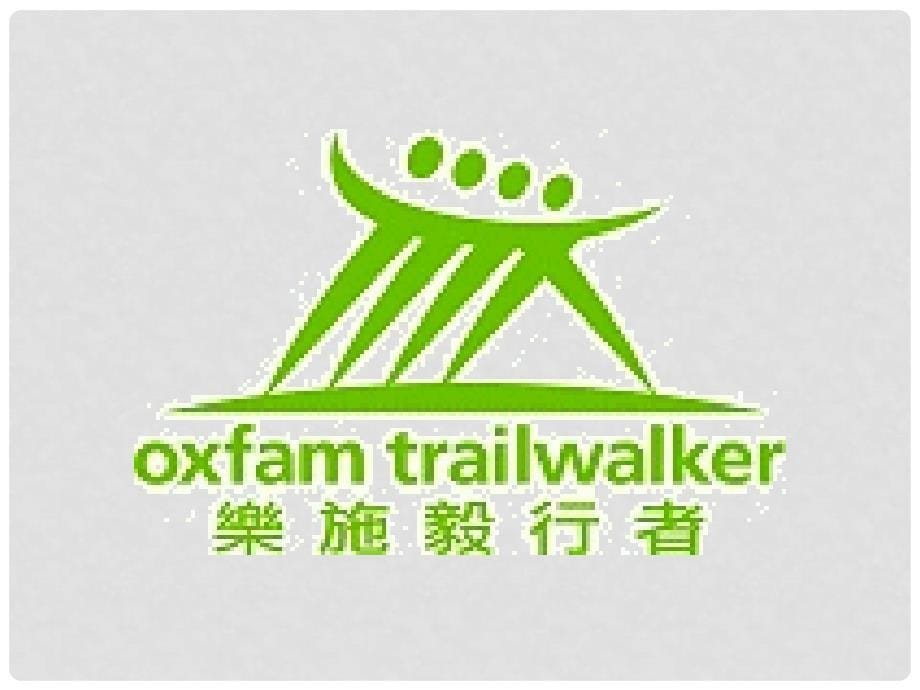 八年级英语下册Unit 6 A charity walkReading I 课件牛津版_第5页