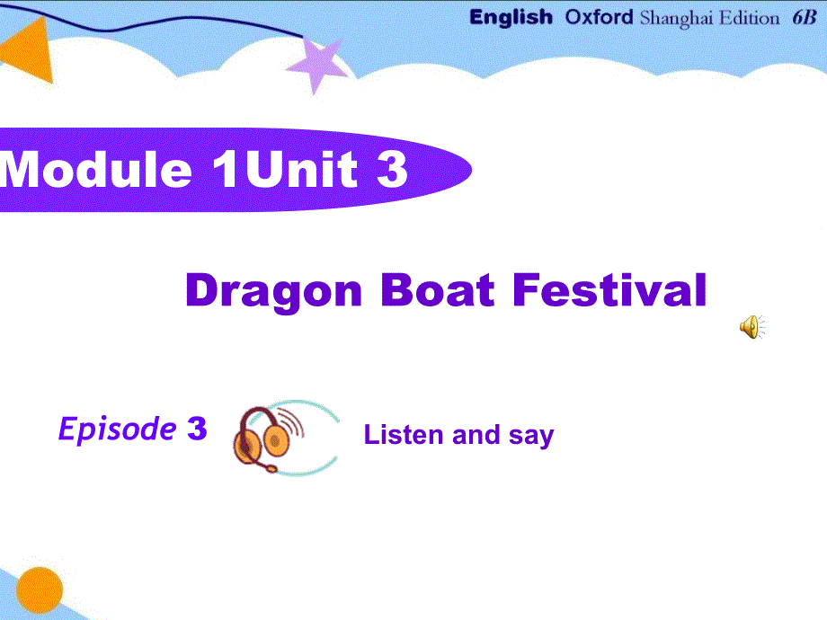 上海牛津英语6bM1U3DragonBoatFestival2_第1页