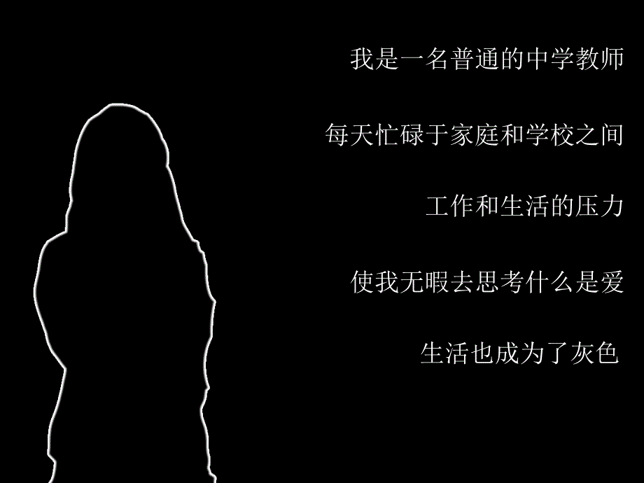 永远的天使20版_第2页