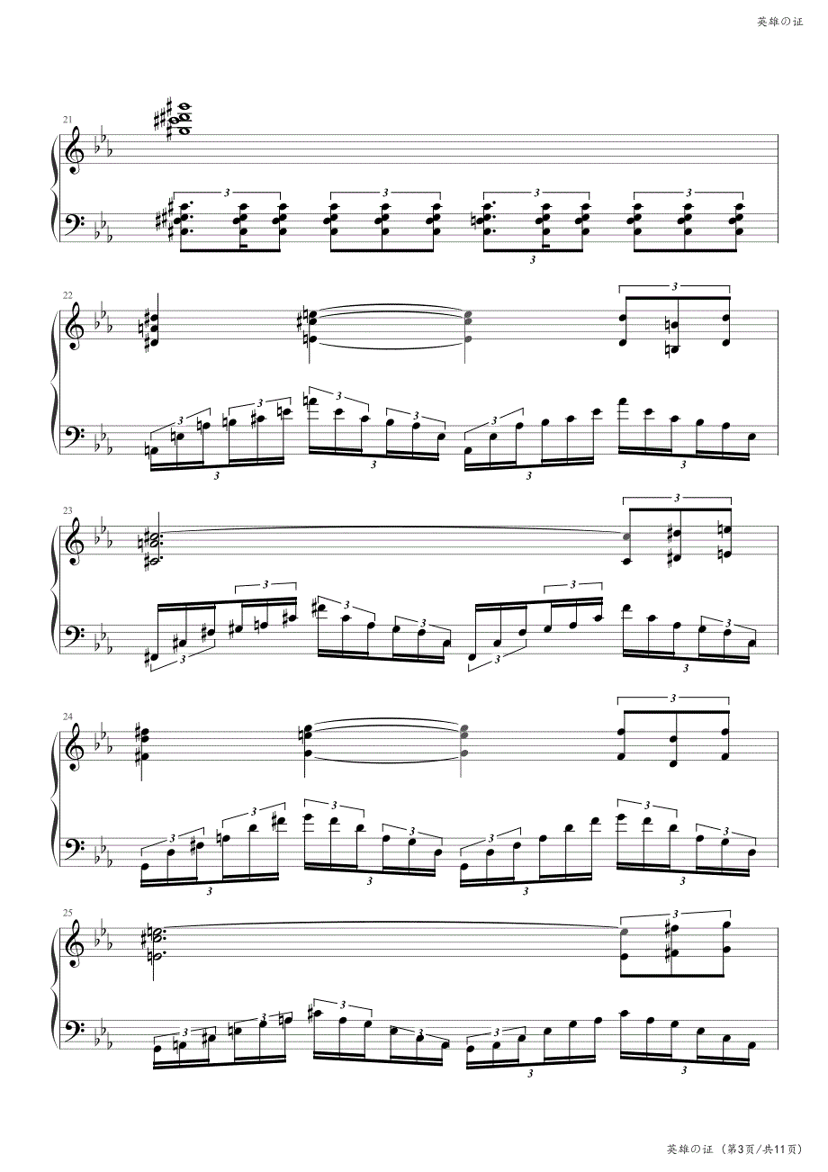 英雄之证 高清钢琴谱五线谱_第3页