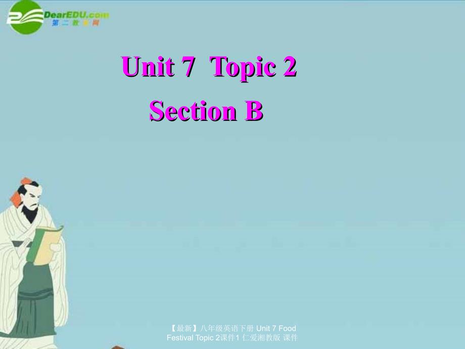 最新八年级英语下册Unit7FoodFestivalTopic2课件1仁爱湘教版课件_第2页