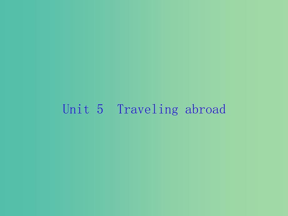 高三英语一轮复习Unit5Travelingabroad课件新人教版.ppt_第1页