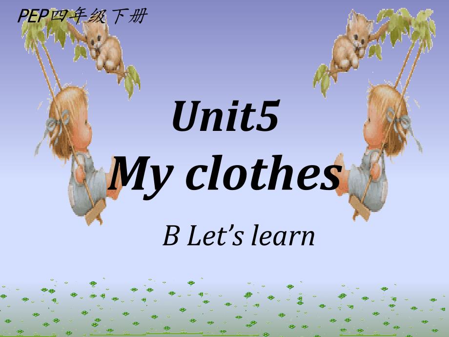 人教四下U5BLet’slearn_第1页