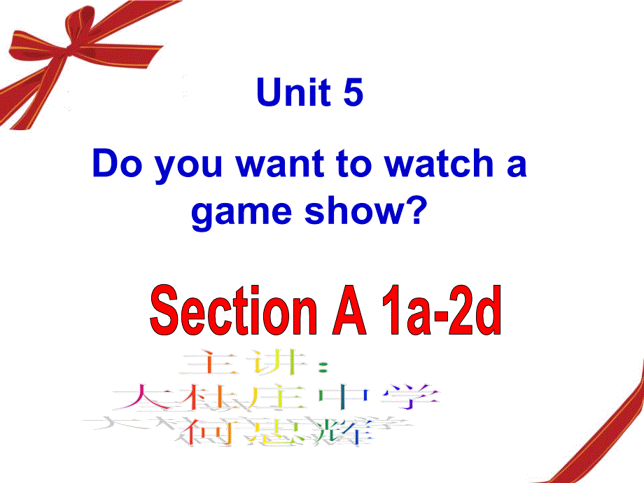 2013人教新目标八年级英语上册unit5__Section_A-1_课件_第1页