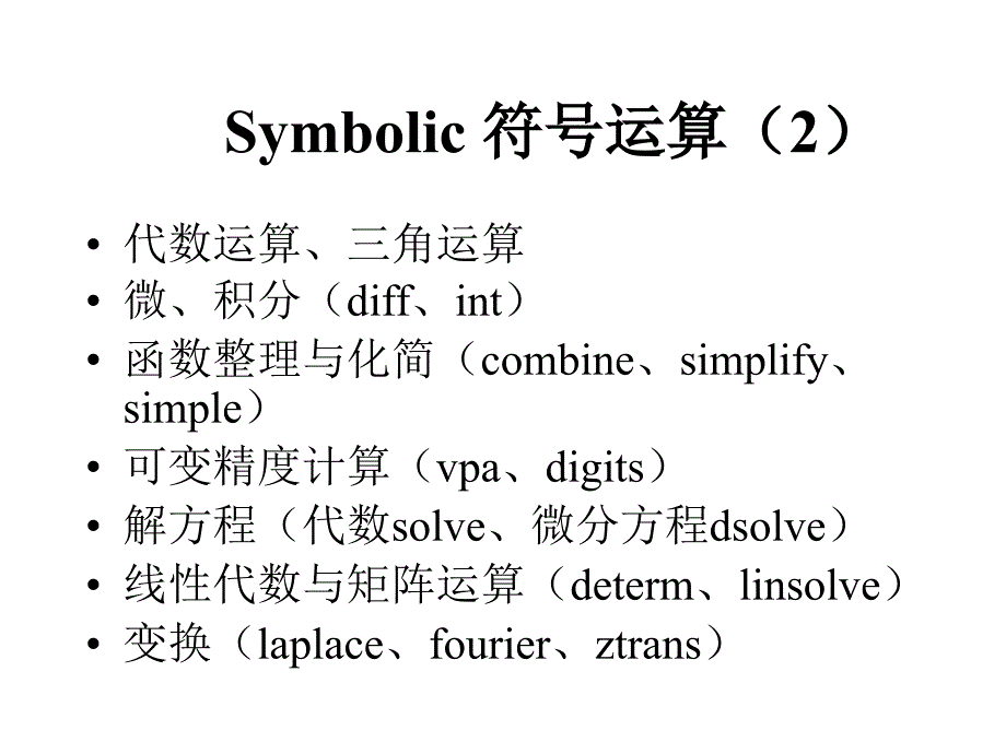 工具箱三十多个工具箱大致可分为两类功能型_第4页