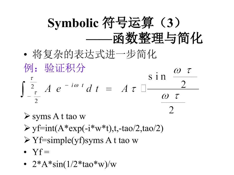 工具箱三十多个工具箱大致可分为两类功能型_第5页