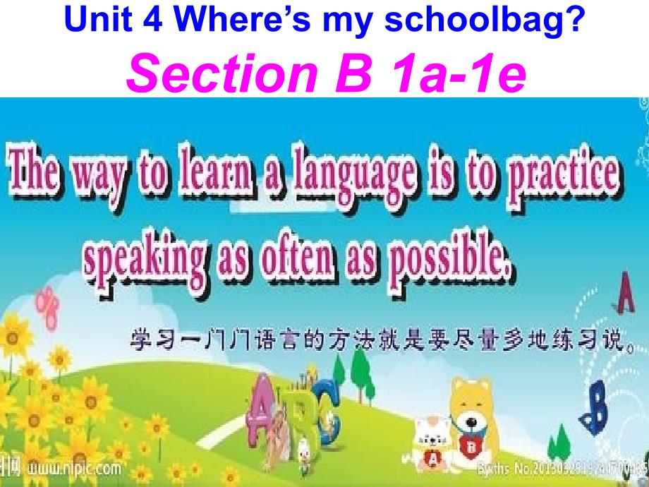 阳高三中七年级人教版英语上unit4sectionB1a-1e课件_第1页