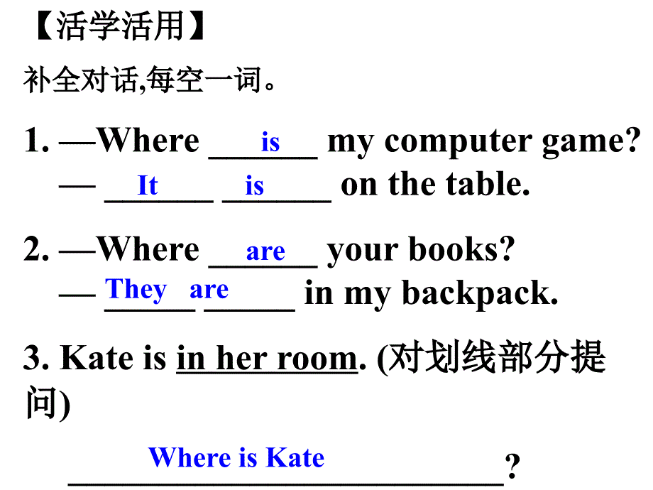 阳高三中七年级人教版英语上unit4sectionB1a-1e课件_第2页