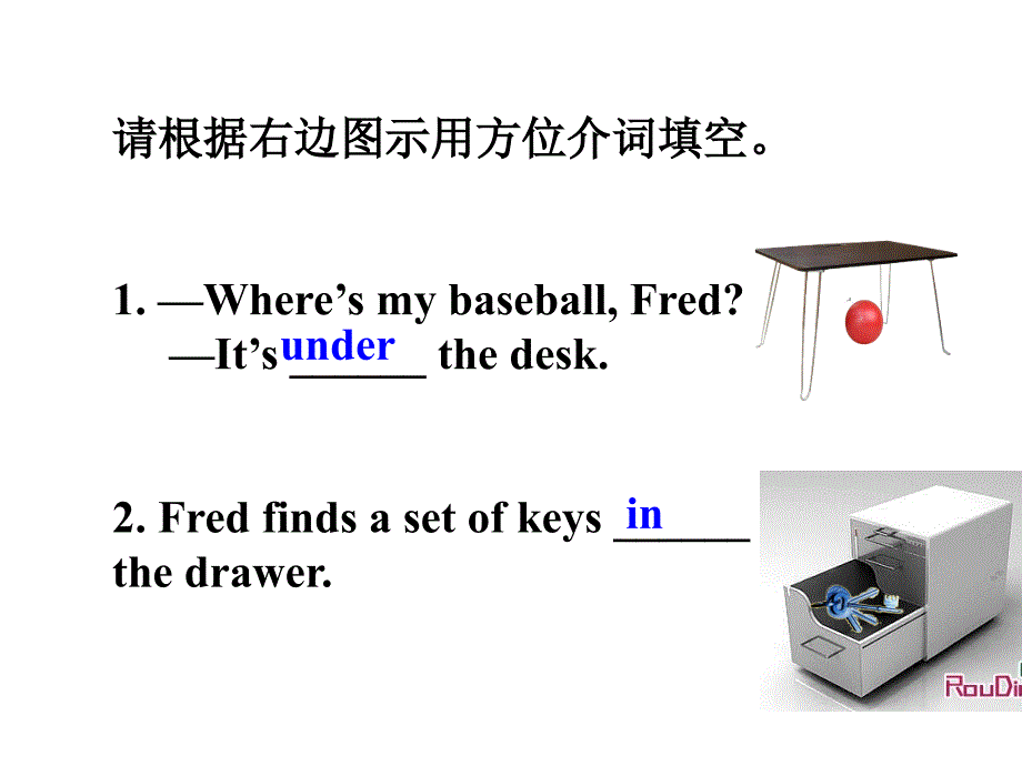 阳高三中七年级人教版英语上unit4sectionB1a-1e课件_第4页