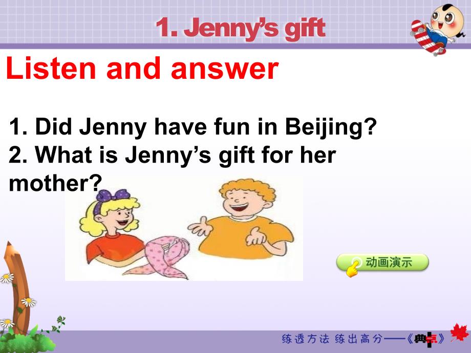 新冀教版五年级英语下册Unit4DidYouHaveaNiceTrip.Lesson20JennyGoesHome课件25_第4页