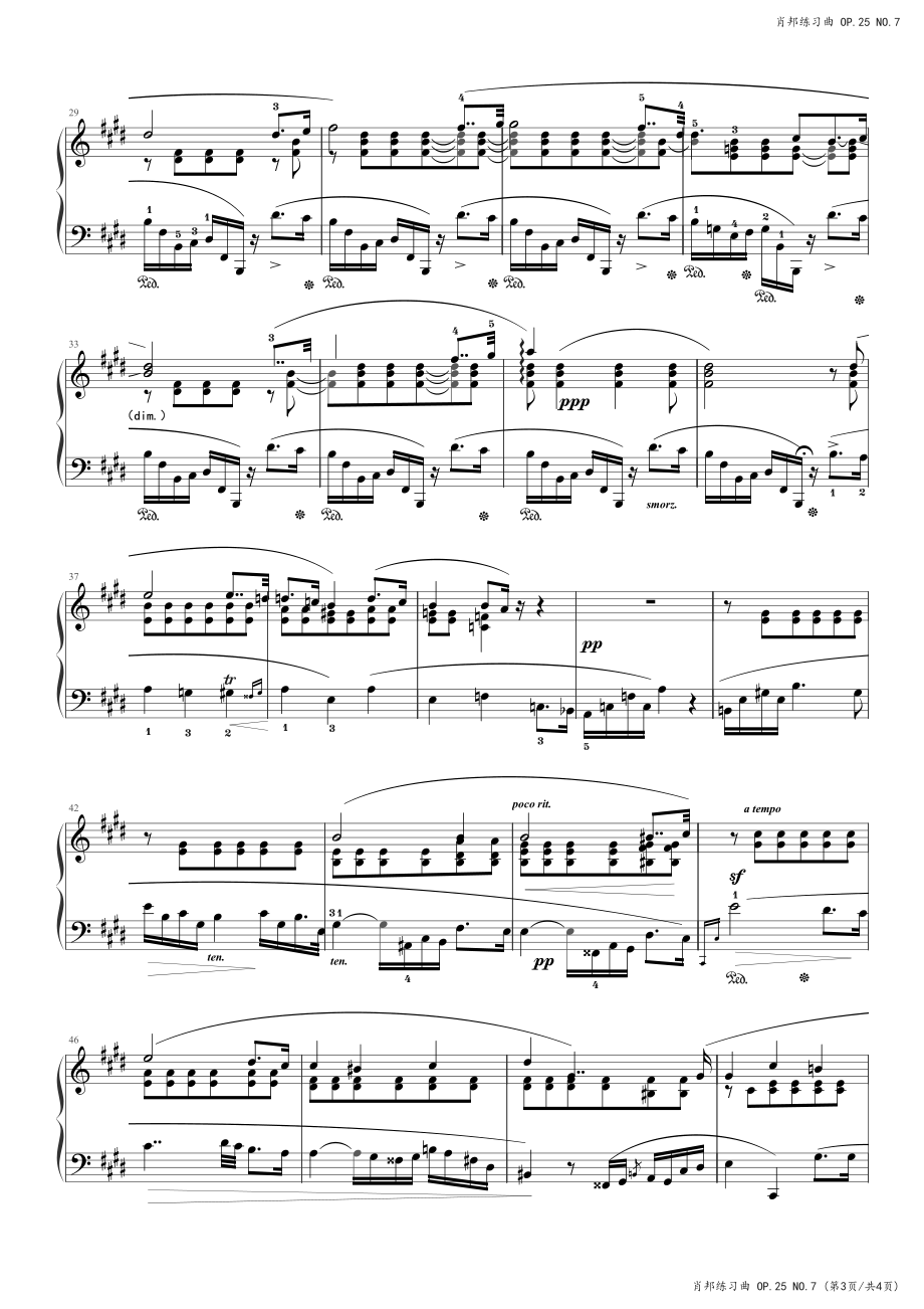肖邦钢琴练习曲 Op.25 No.7 讲述 高清钢琴谱五线谱_第3页