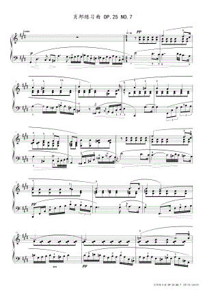 肖邦钢琴练习曲 Op.25 No.7 讲述 高清钢琴谱五线谱