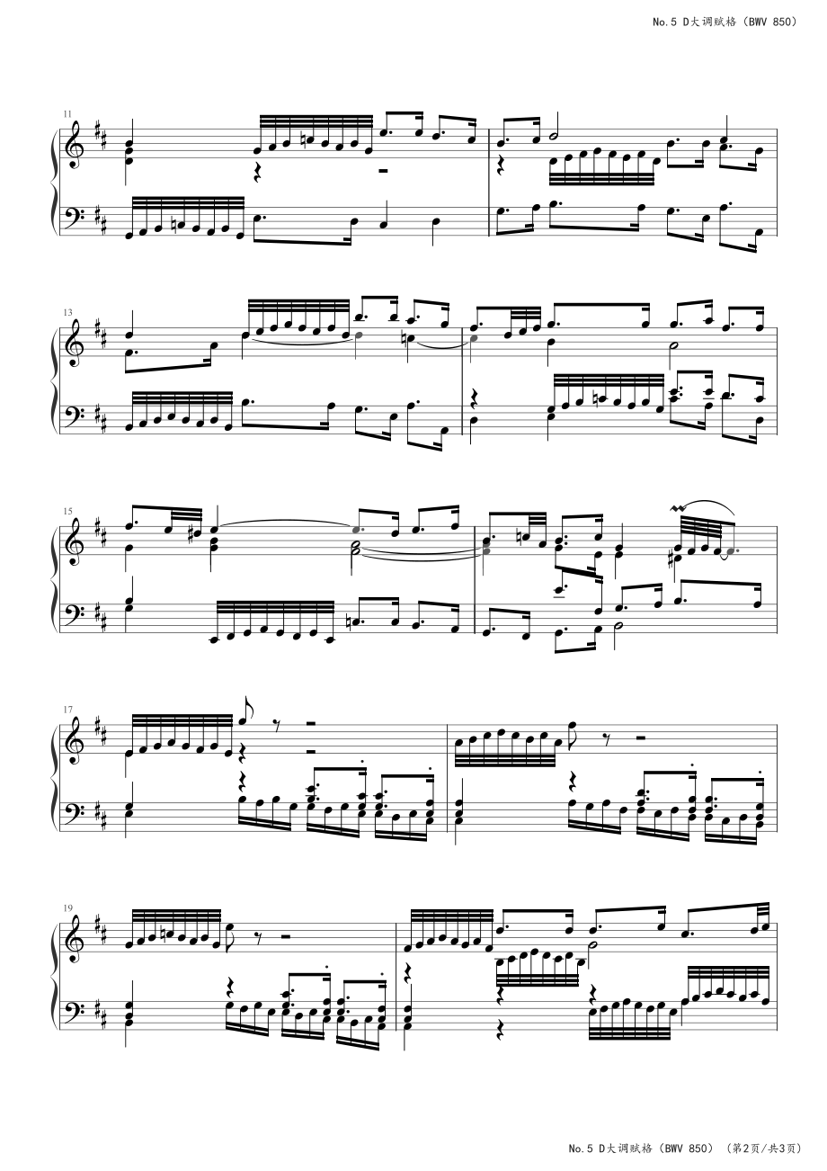 巴赫《十二平均律》上册No.5赋格 BWV850 高清钢琴谱五线谱_第2页