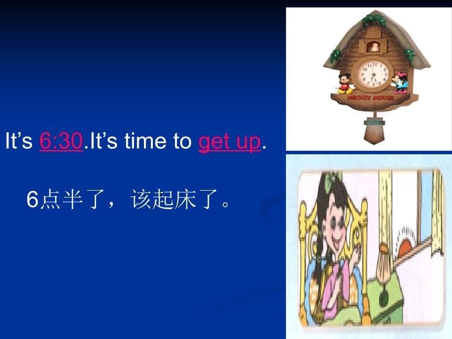 PEP小学英语四年级下册第二单元课件_第5页