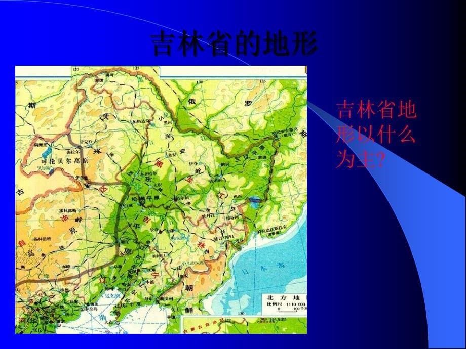 义务教育课程标准试验教科书.ppt_第5页