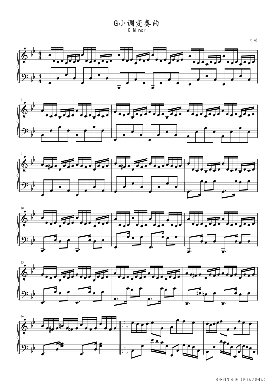 G小调变奏曲 高清钢琴谱五线谱_第1页