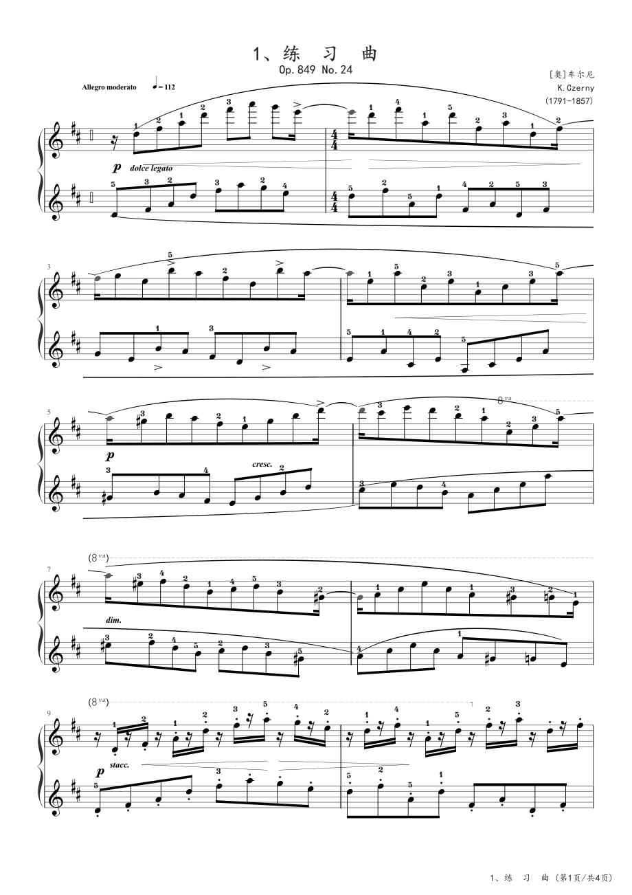 第四级（练习曲）练习曲Op.849（NO.24）-中央音乐学院（业余）考级教程_第1页