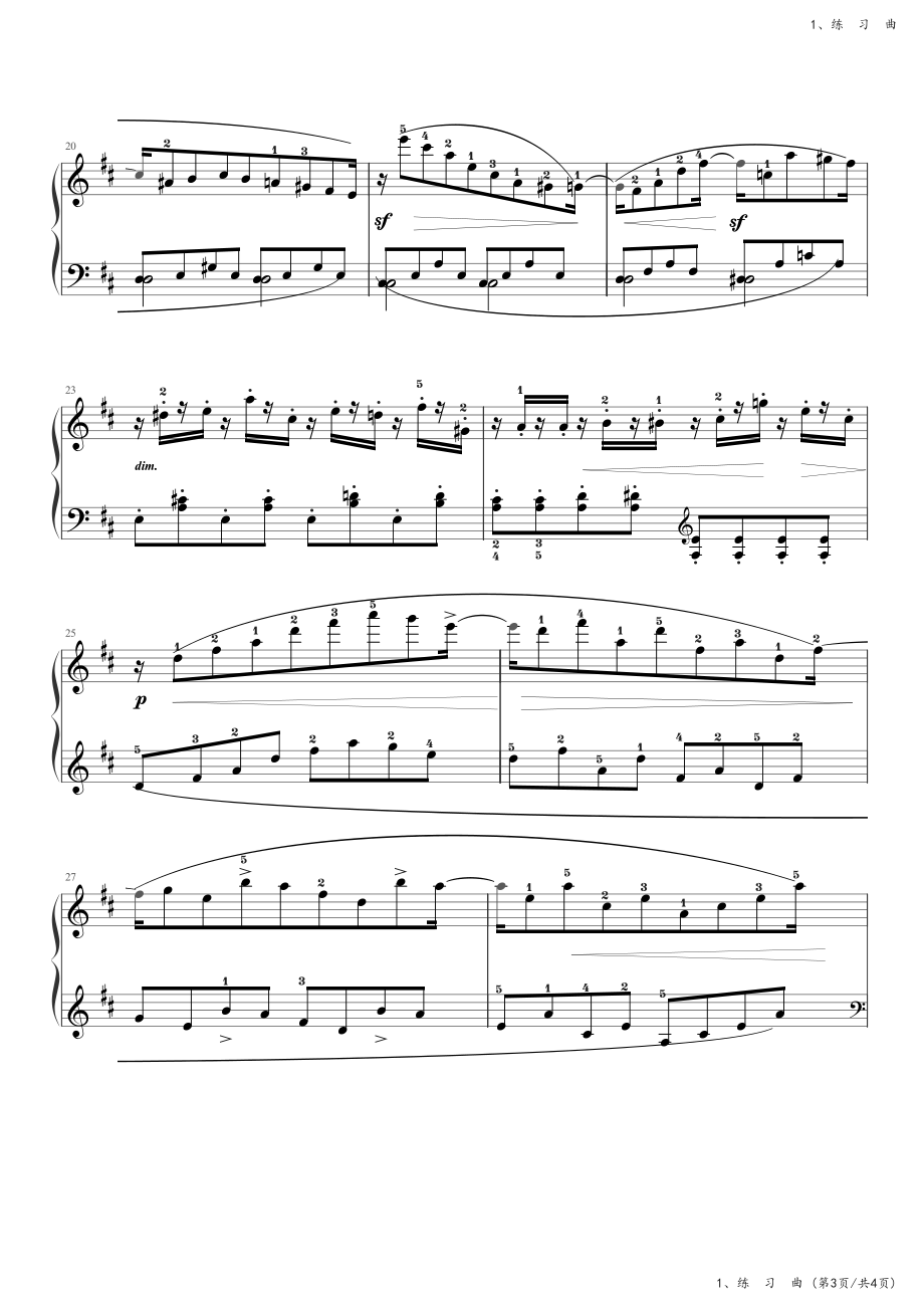 第四级（练习曲）练习曲Op.849（NO.24）-中央音乐学院（业余）考级教程_第3页