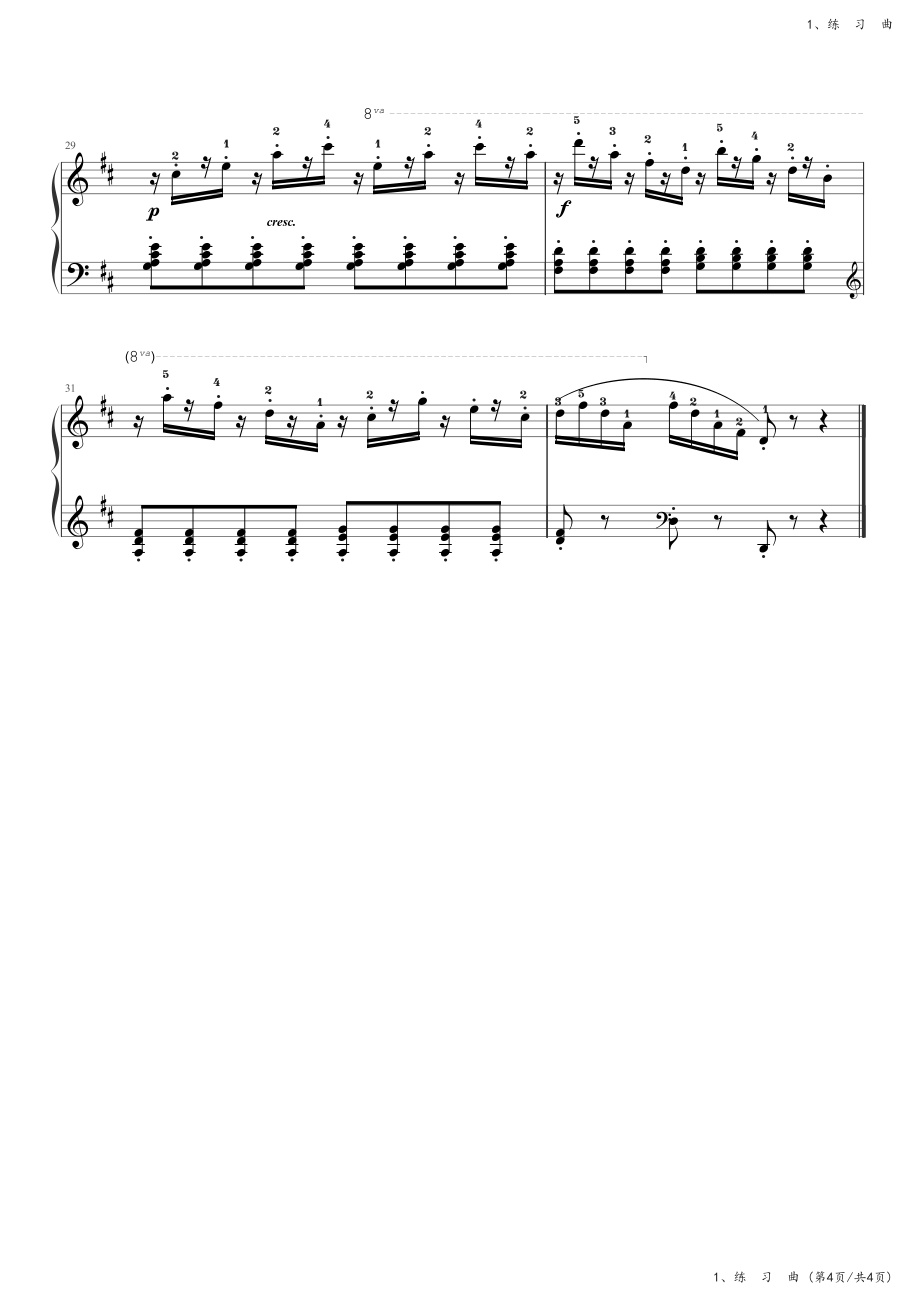 第四级（练习曲）练习曲Op.849（NO.24）-中央音乐学院（业余）考级教程_第4页