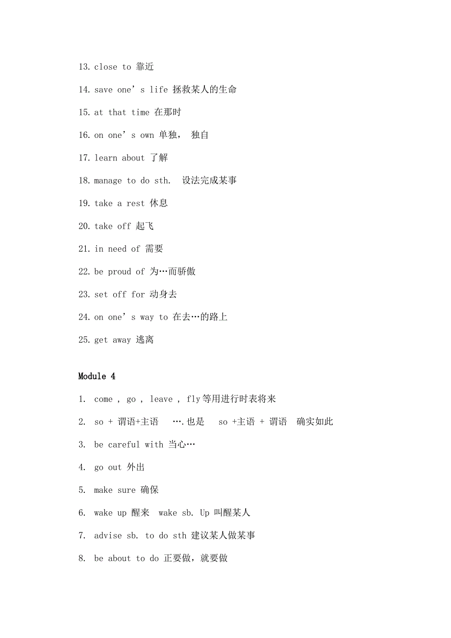 外研版新版九年级上册词组归纳_第4页