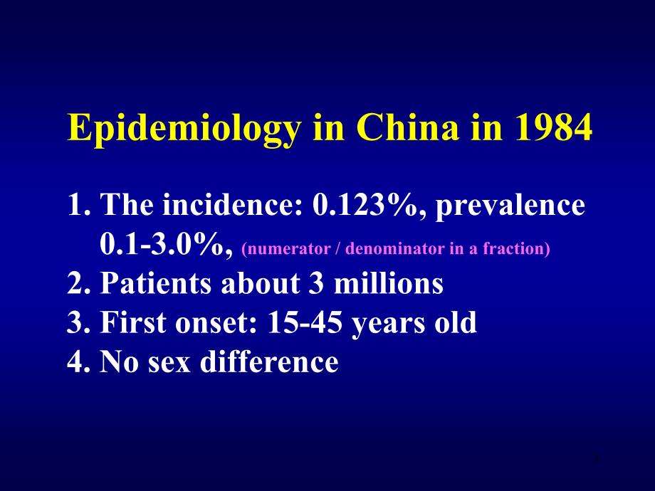 银屑病英文版课件_第3页